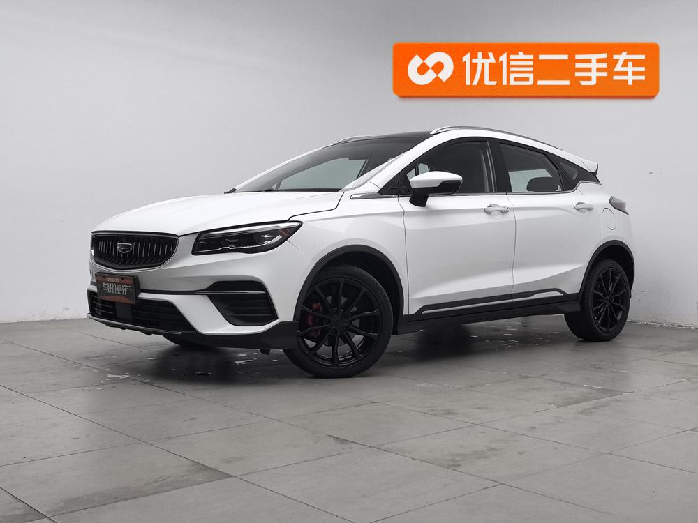 Geely Emgrand S