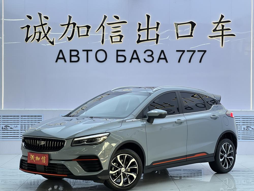 Geely Emgrand S