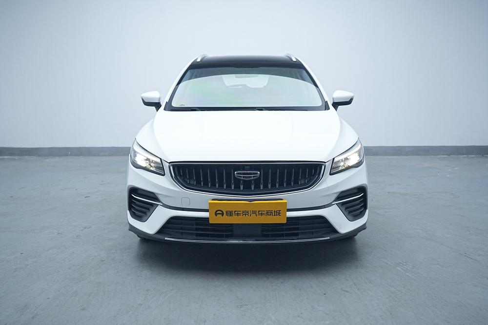 Geely Emgrand S
