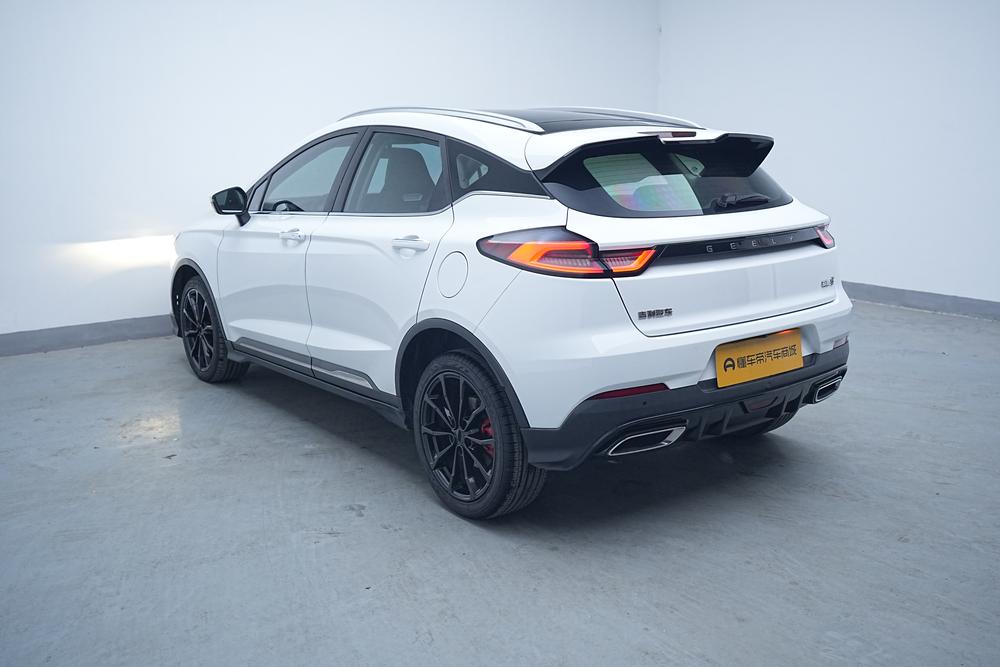 Geely Emgrand S
