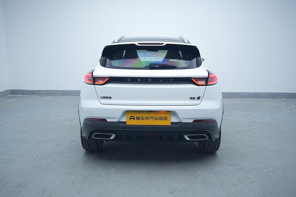 Geely Emgrand S
