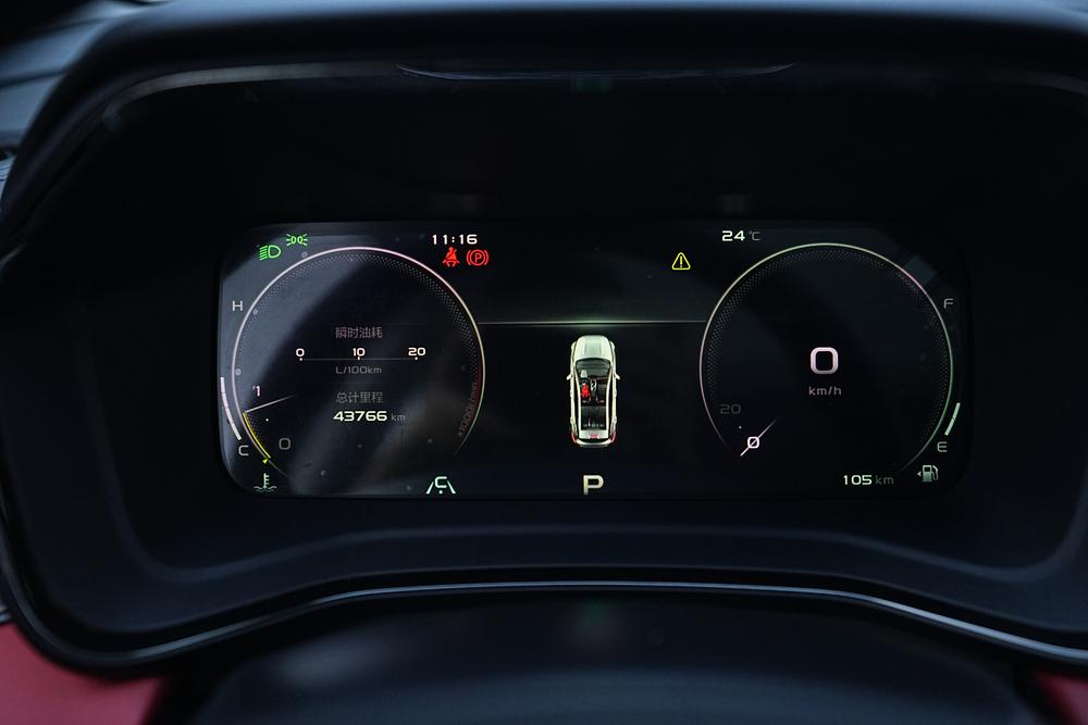 Geely Emgrand S