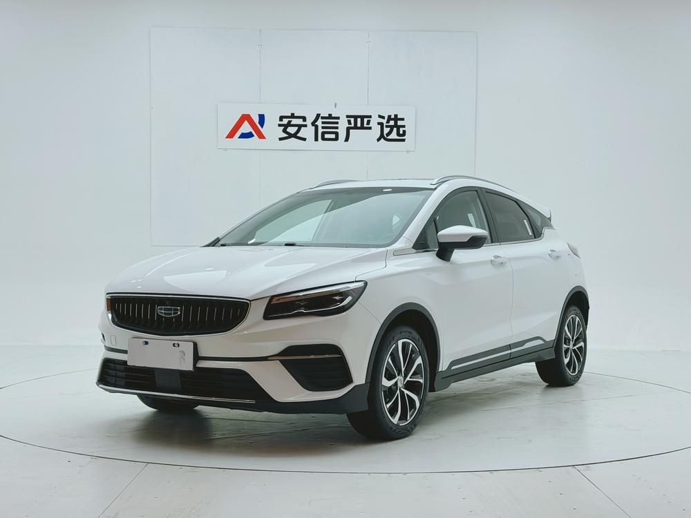Geely Emgrand S