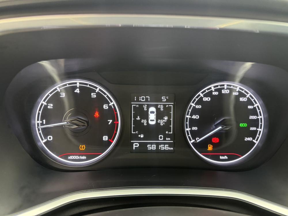 Geely Emgrand S