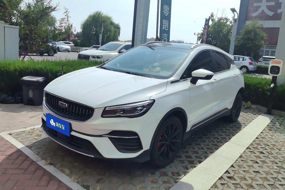 Geely Emgrand S