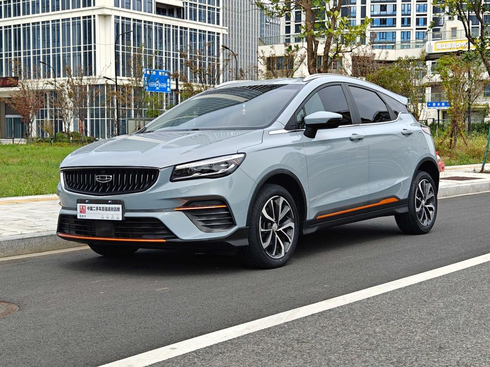 Geely Emgrand S