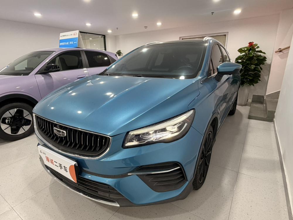 Geely Emgrand S