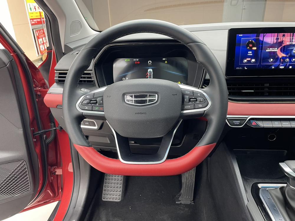 Geely Emgrand S