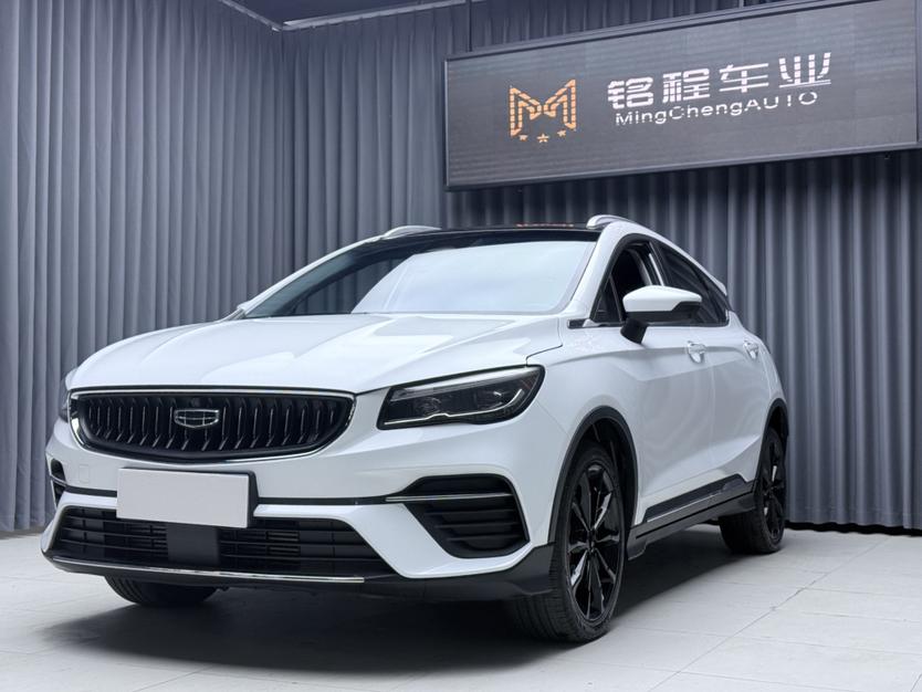 Geely Emgrand S