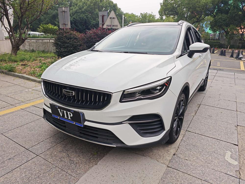 Geely Emgrand S