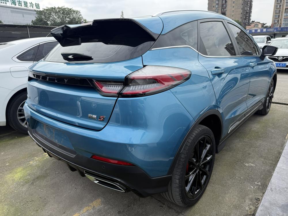Geely Emgrand S