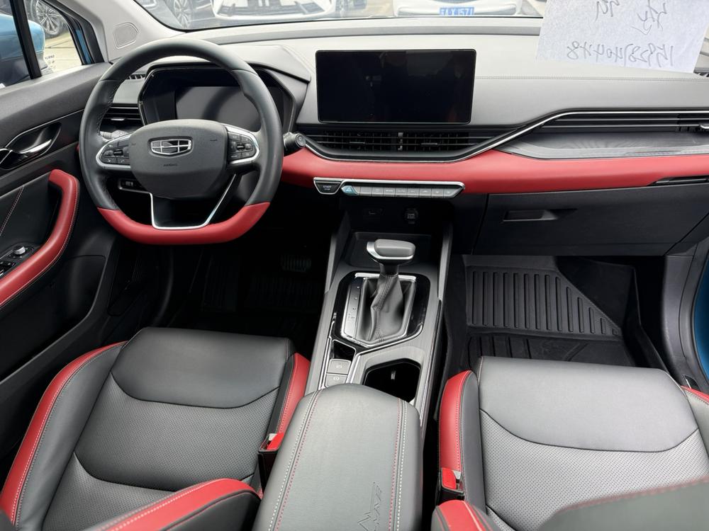 Geely Emgrand S