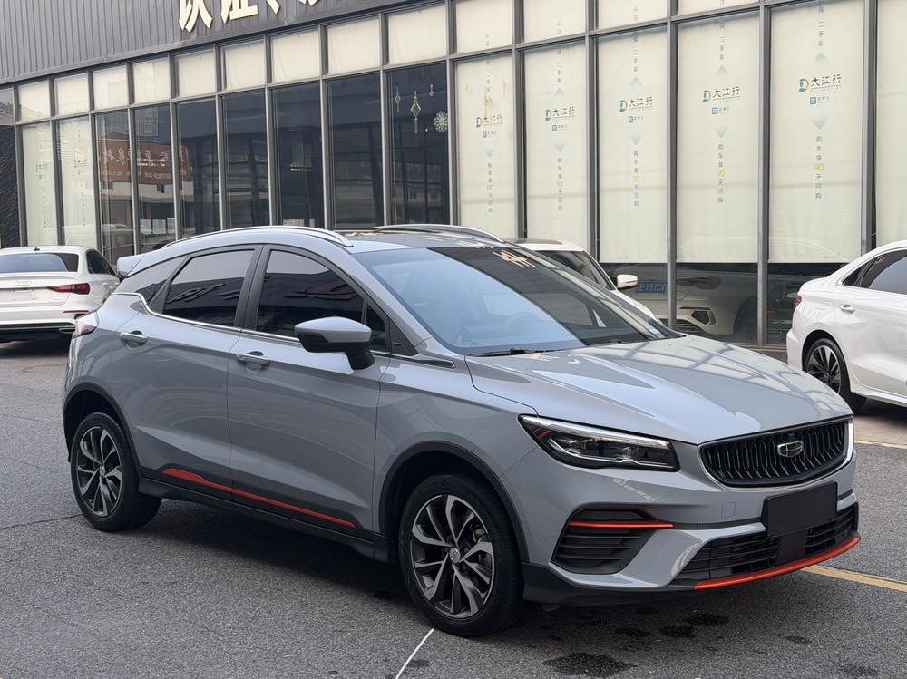 Geely Emgrand S