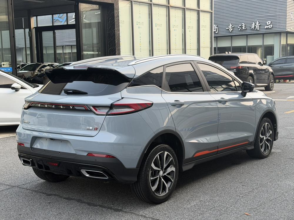 Geely Emgrand S