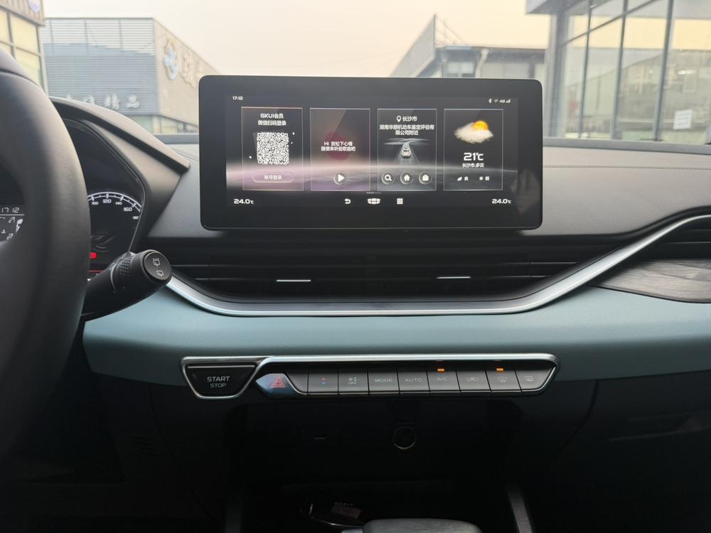 Geely Emgrand S