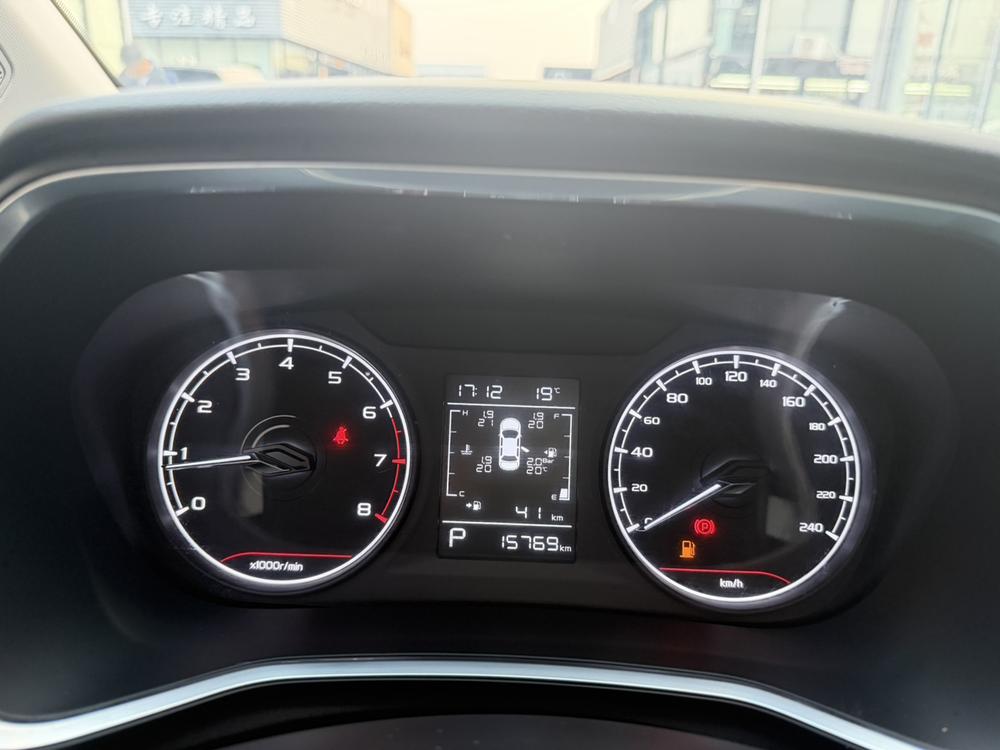 Geely Emgrand S