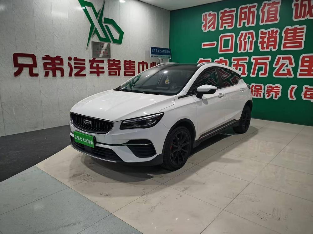 Geely Emgrand S