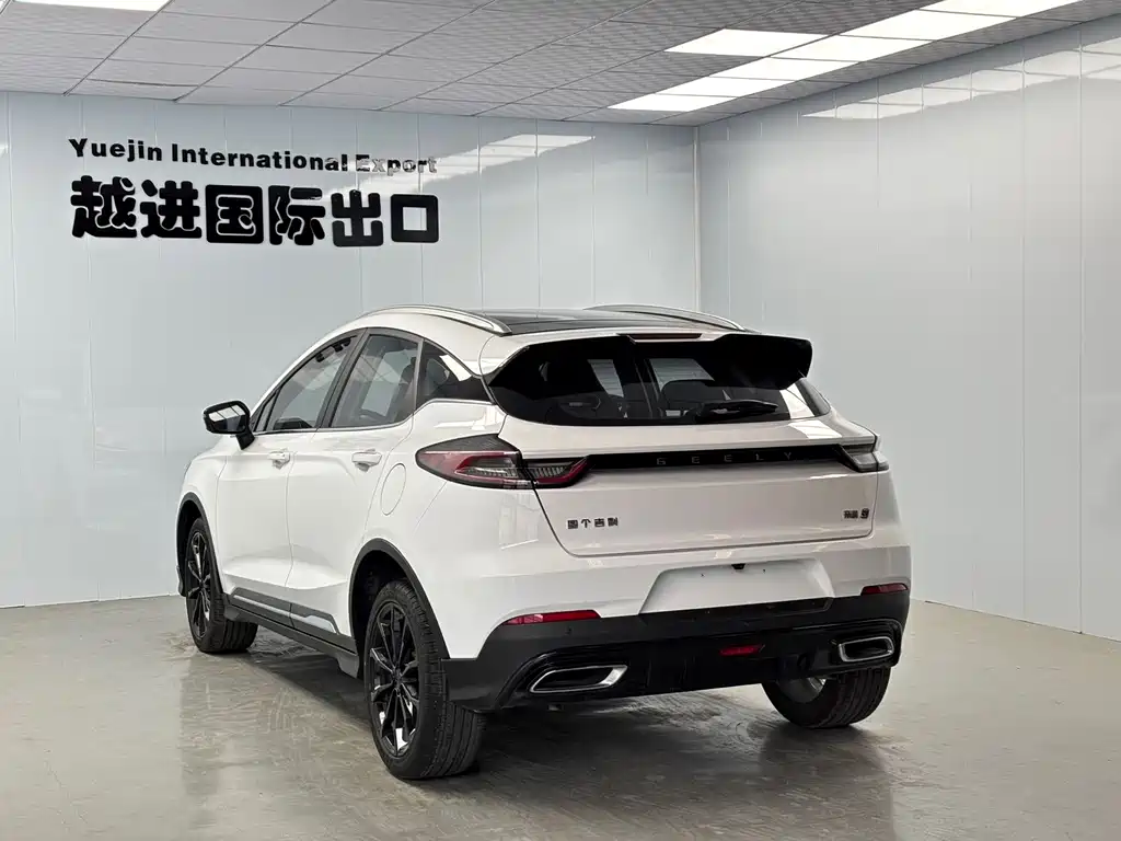 Geely Emgrand S