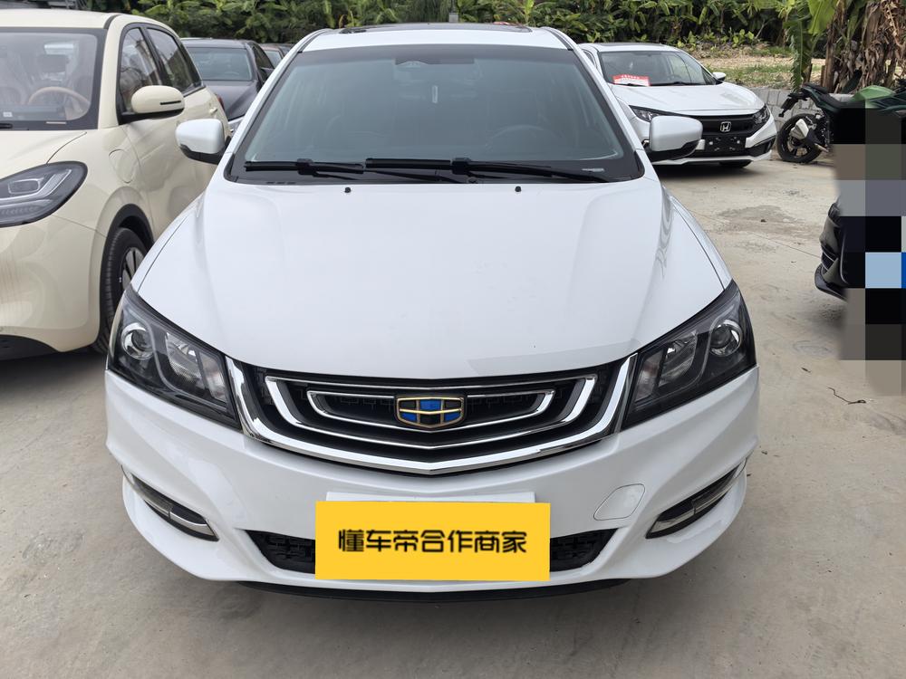 Geely Emgrand