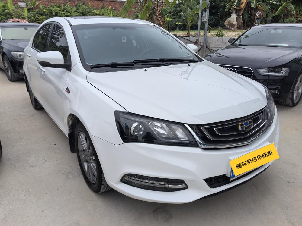 Geely Emgrand