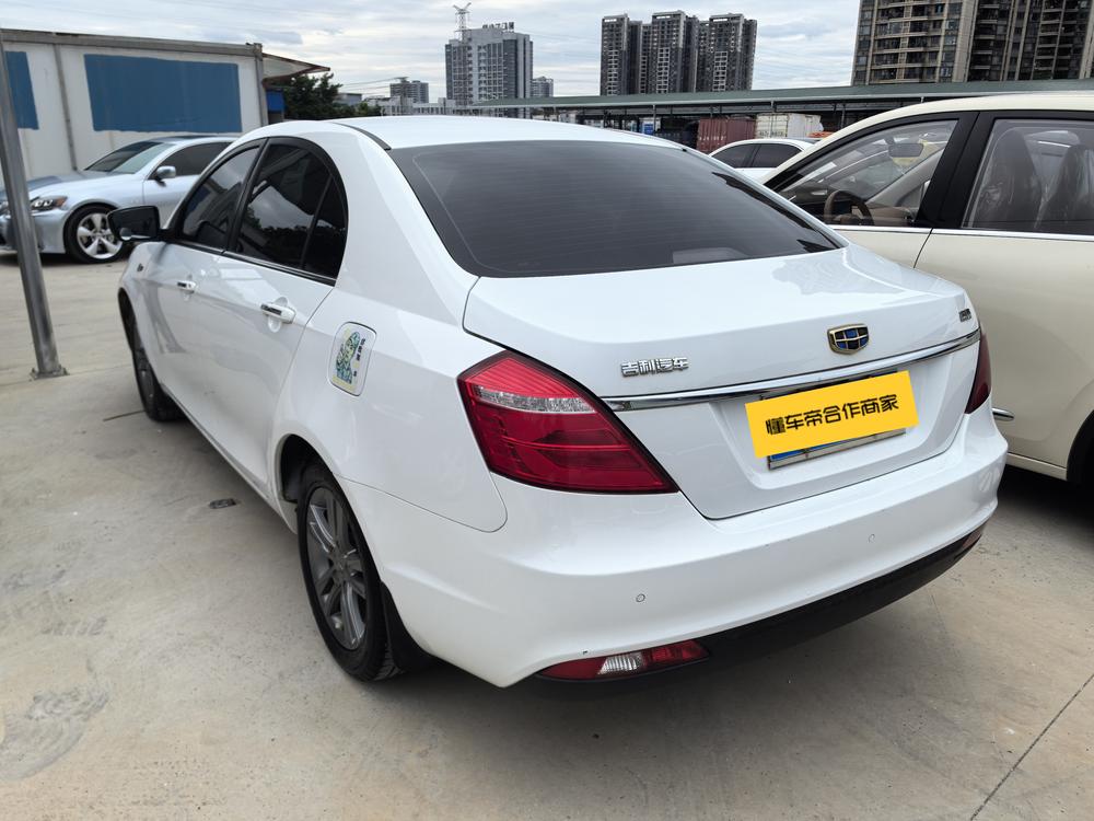 Geely Emgrand