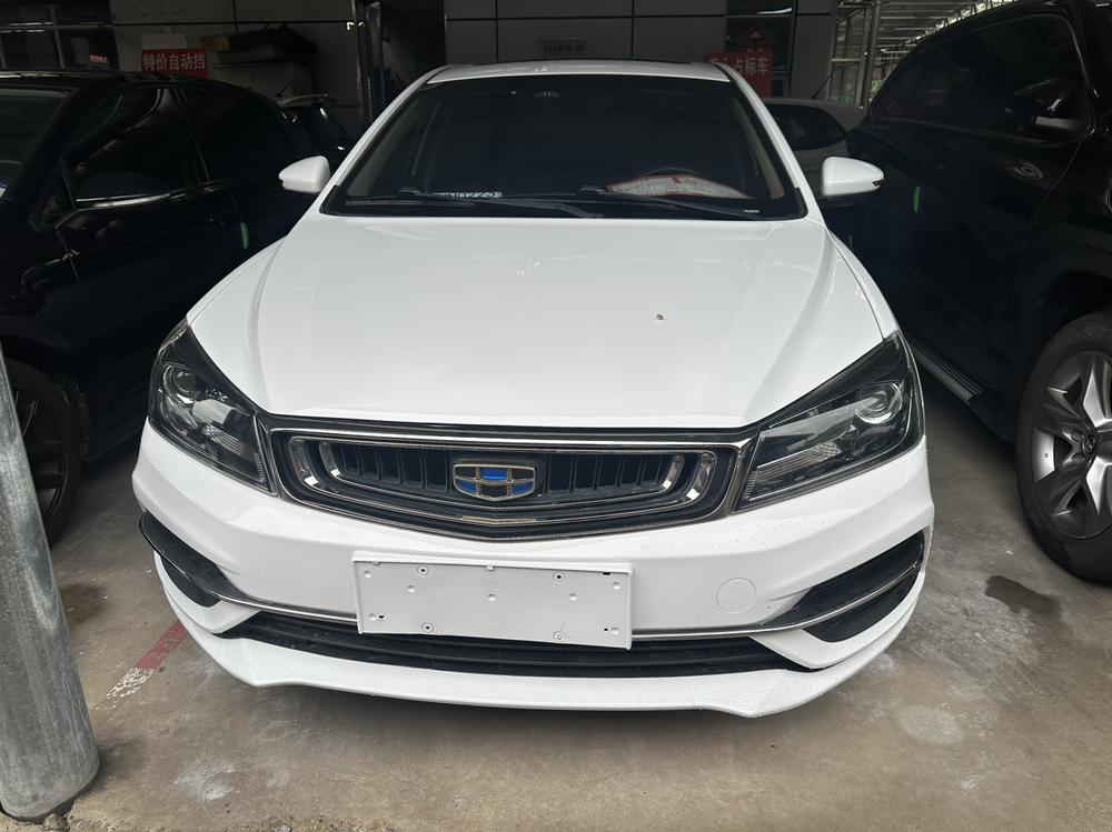 Geely Emgrand