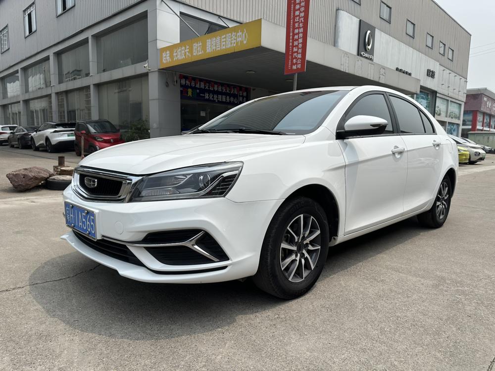 Geely Emgrand