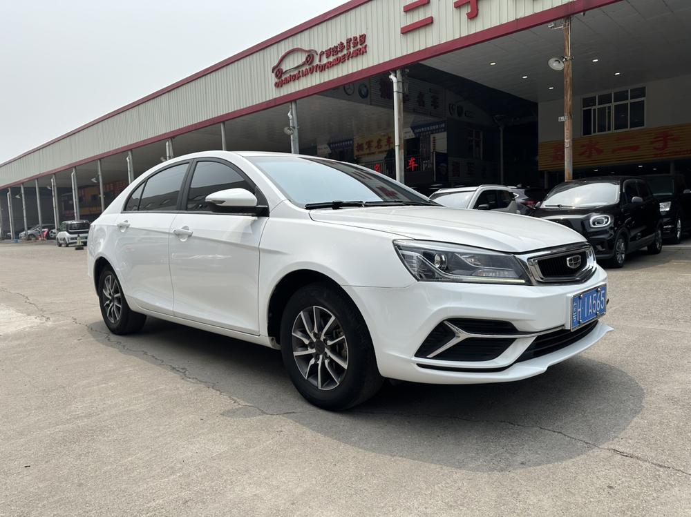 Geely Emgrand