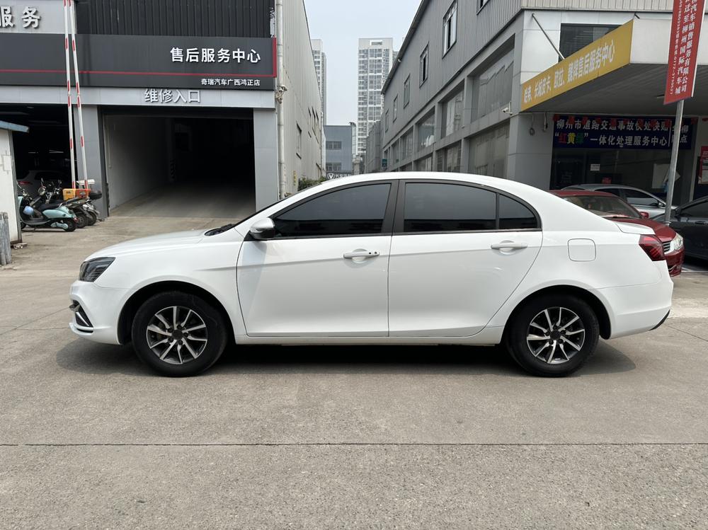 Geely Emgrand