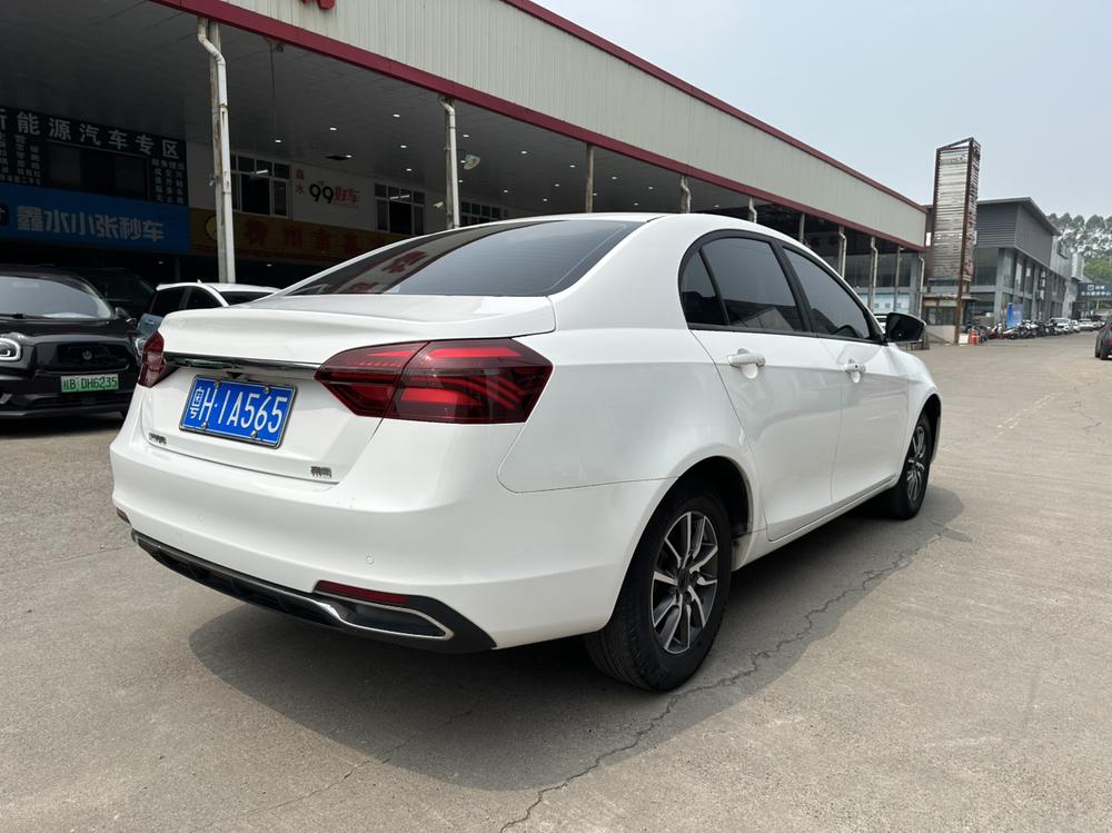 Geely Emgrand
