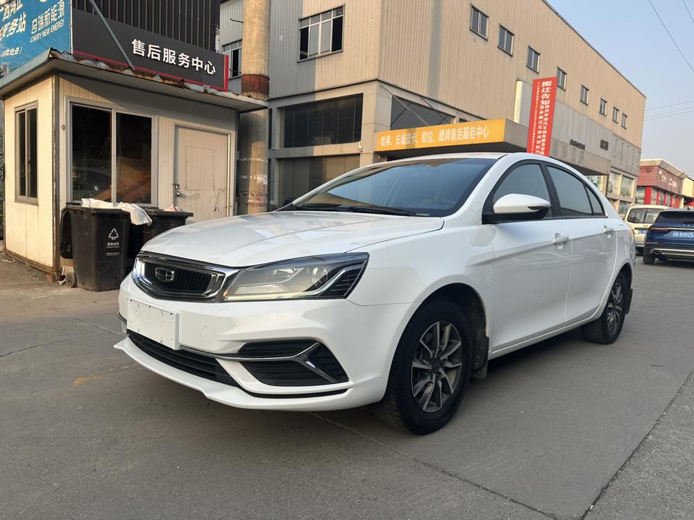 Geely Emgrand