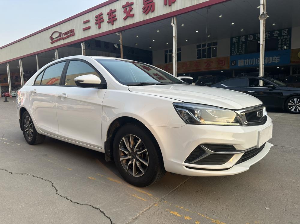 Geely Emgrand