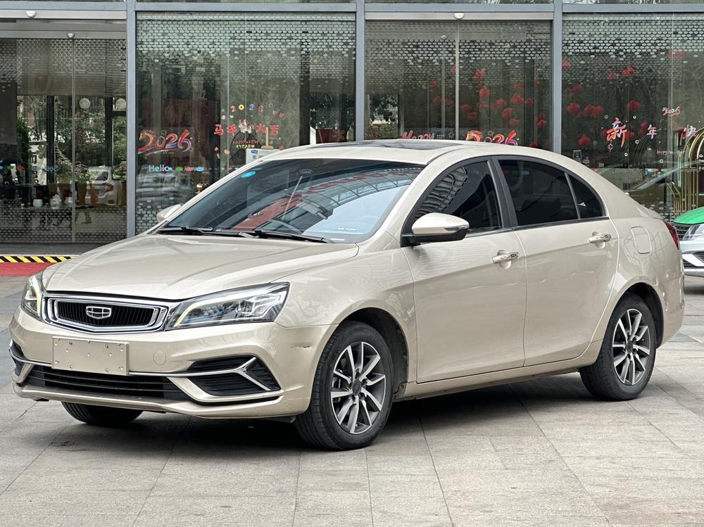 Geely Emgrand
