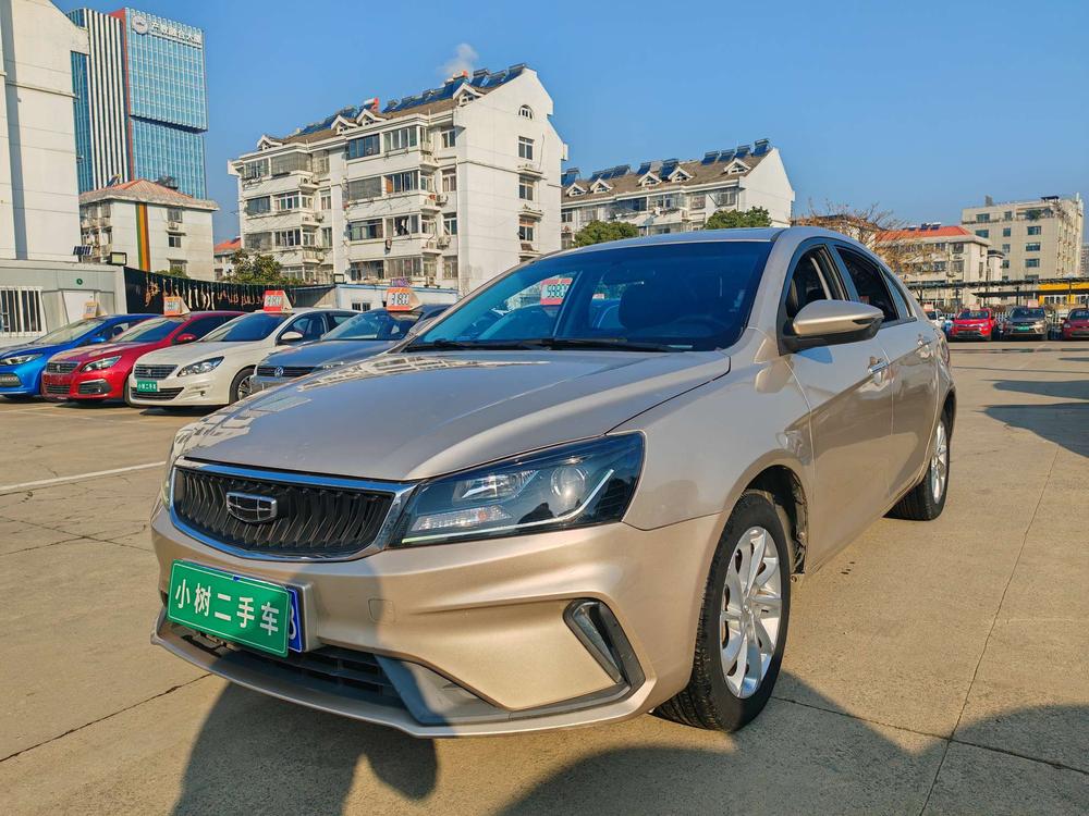 Geely Emgrand