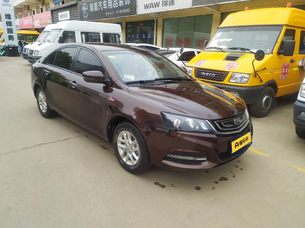 Geely Emgrand