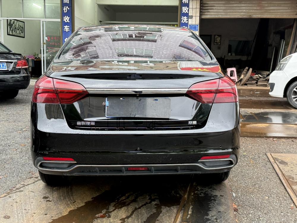 Geely Emgrand