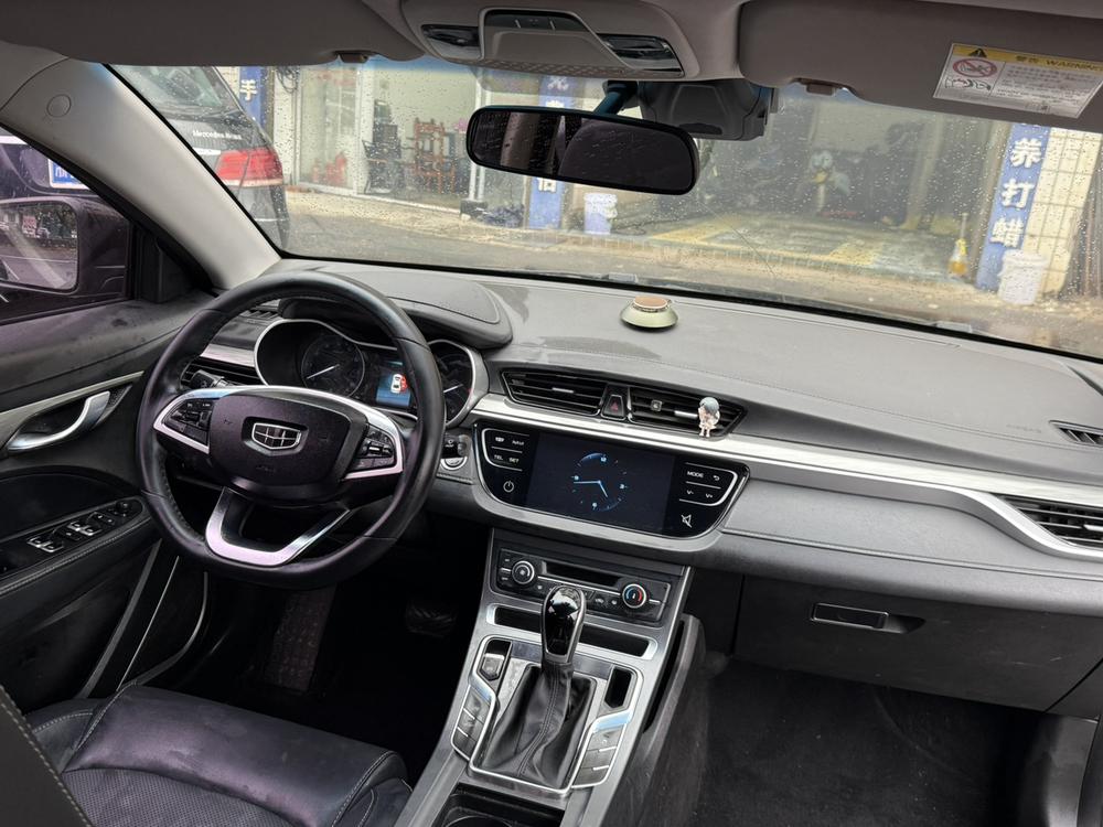 Geely Emgrand