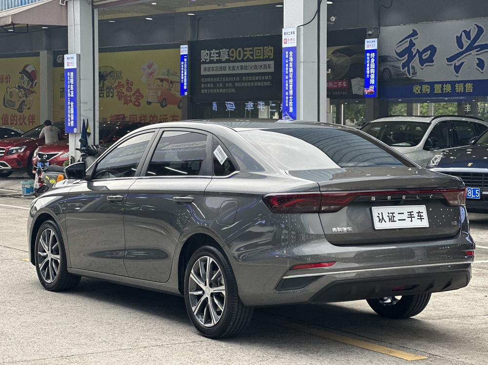 Geely Emgrand