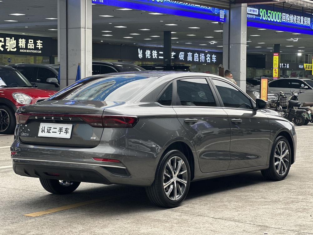 Geely Emgrand