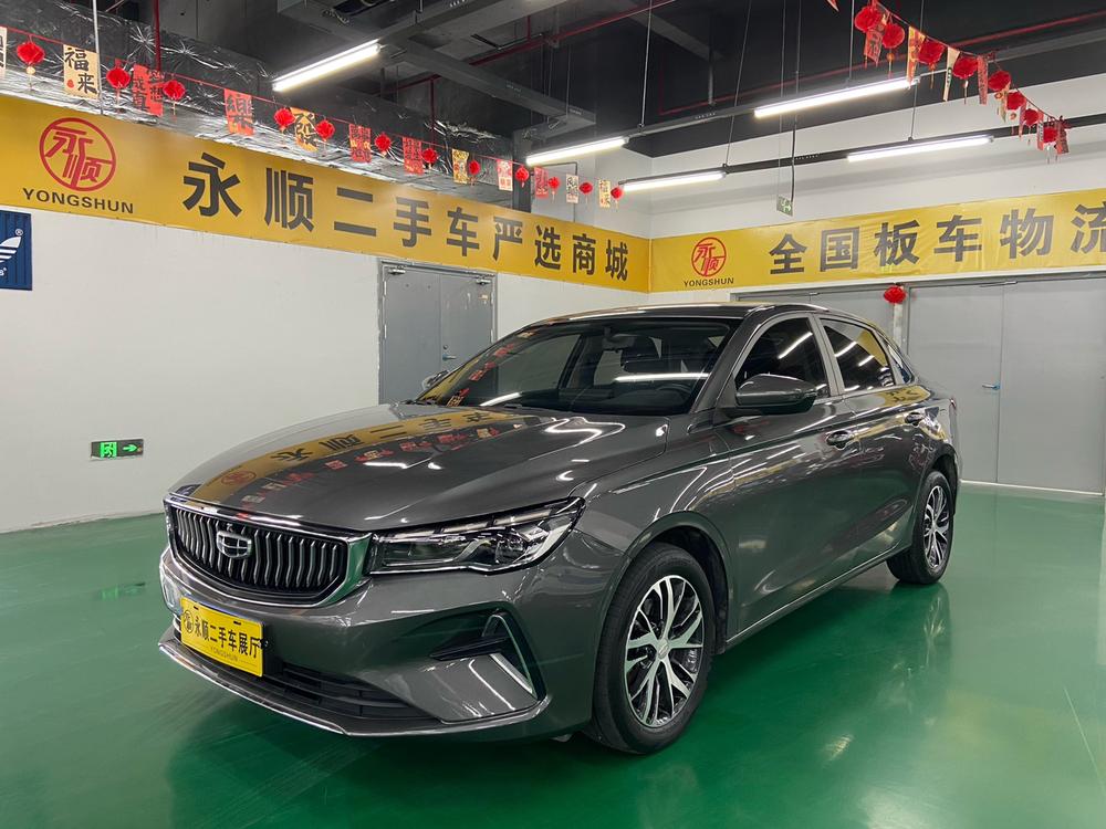 Geely Emgrand