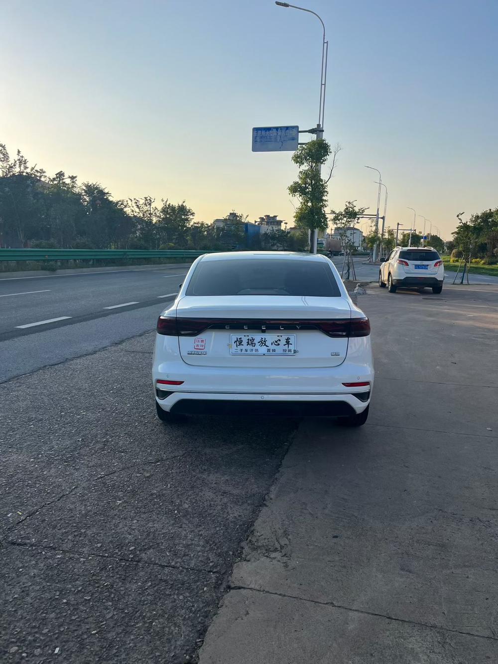 Geely Emgrand