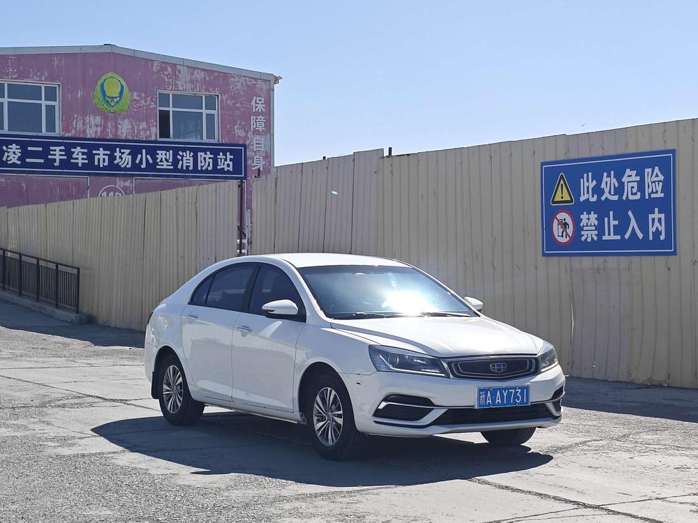 Geely Emgrand