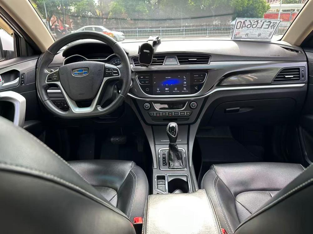 Geely Emgrand
