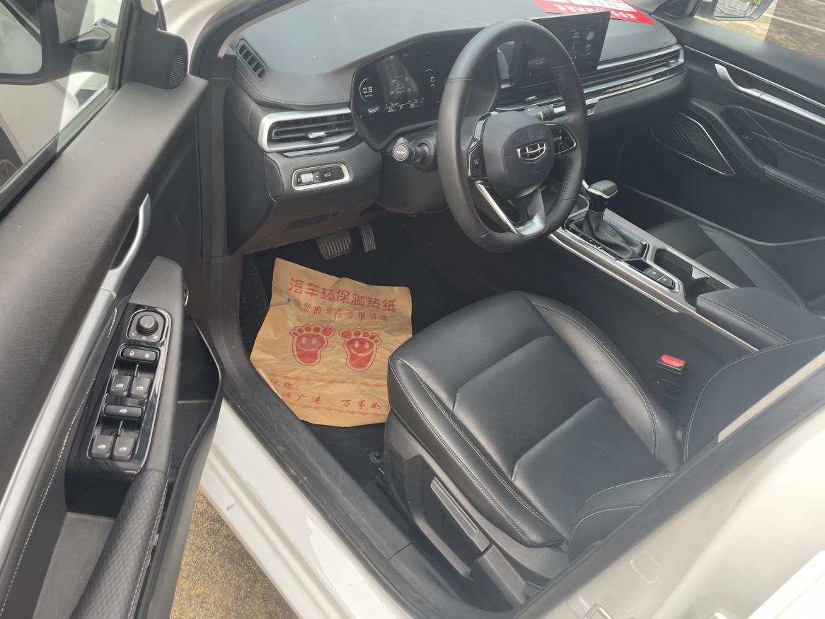 Geely Emgrand