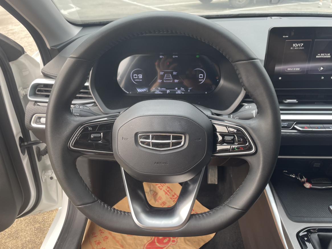 Geely Emgrand