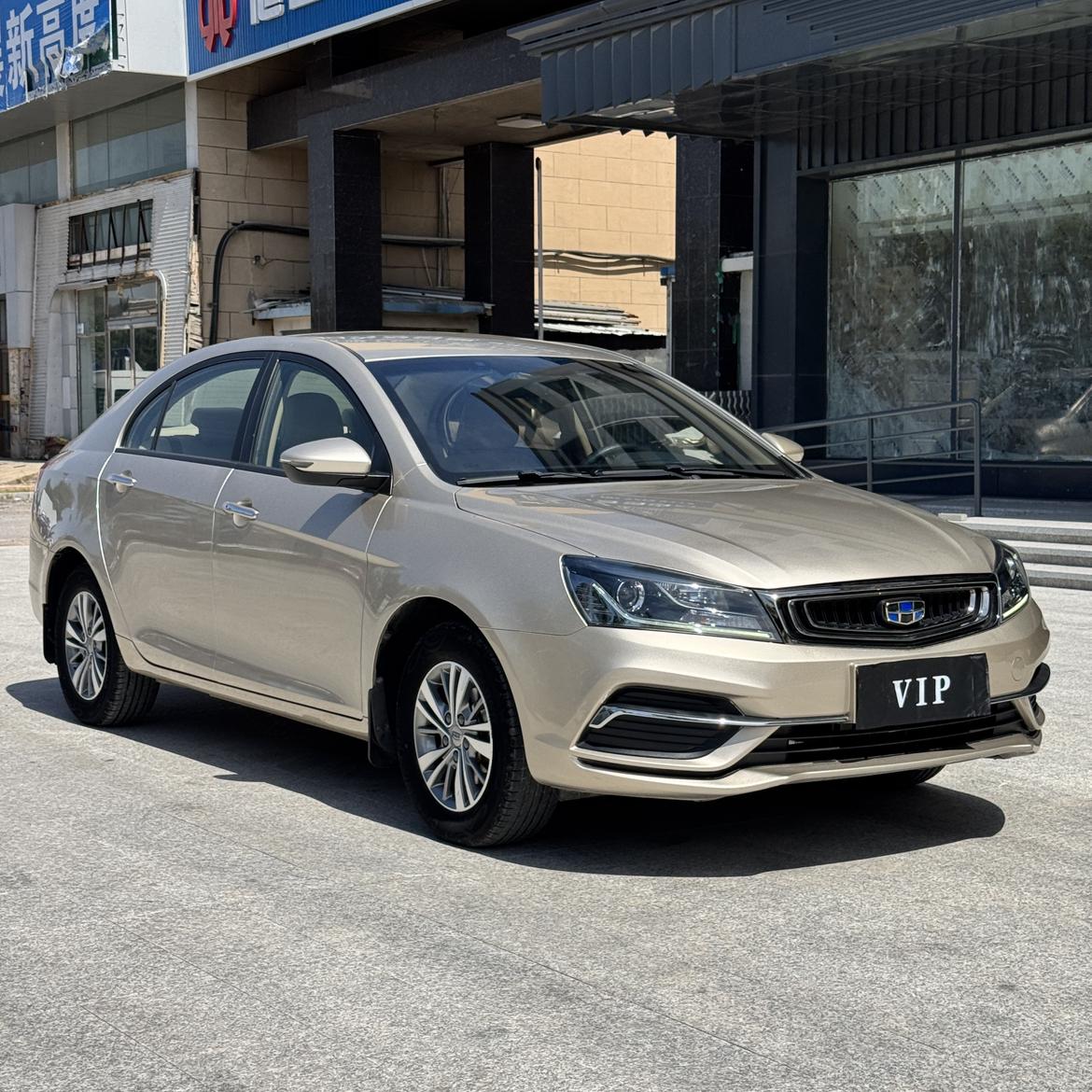 Geely Emgrand