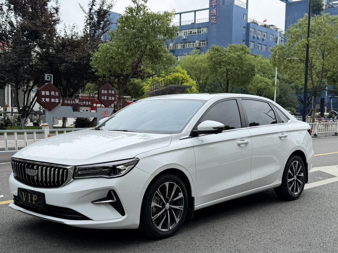 Geely Emgrand