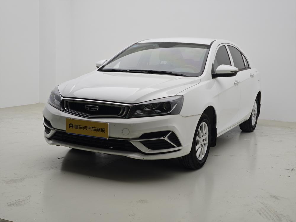 Geely Emgrand