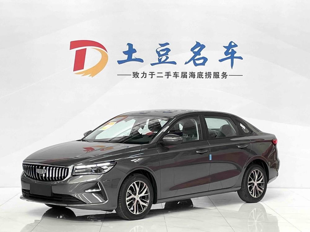 Geely Emgrand