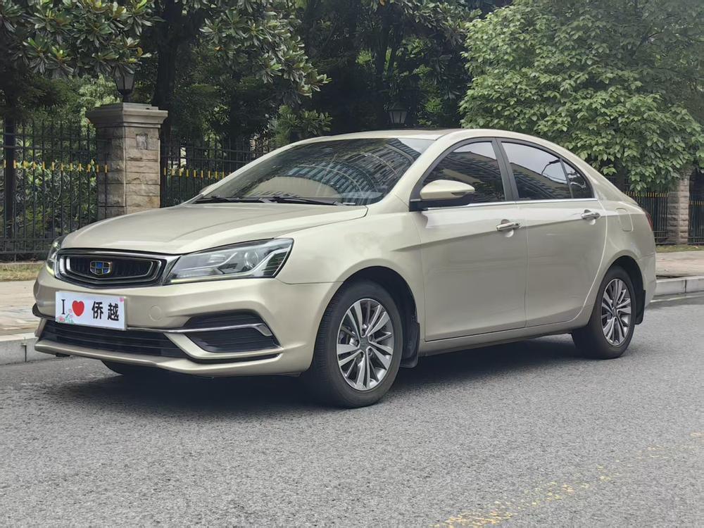 Geely Emgrand